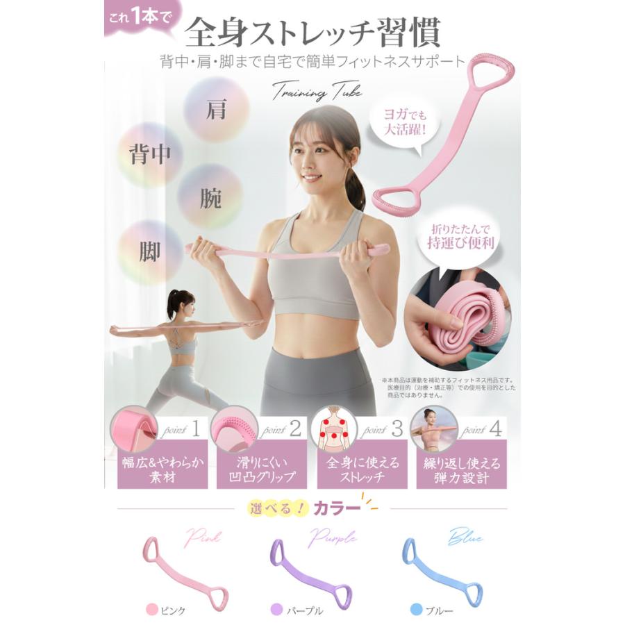 シリコン製 ストレッチバンド ストレッチチューブ ゴムチューブ フィットネスバンド ウェーブリング トレーニンググッズ インナーマッスル 鍛える チューブトレ |  | 01