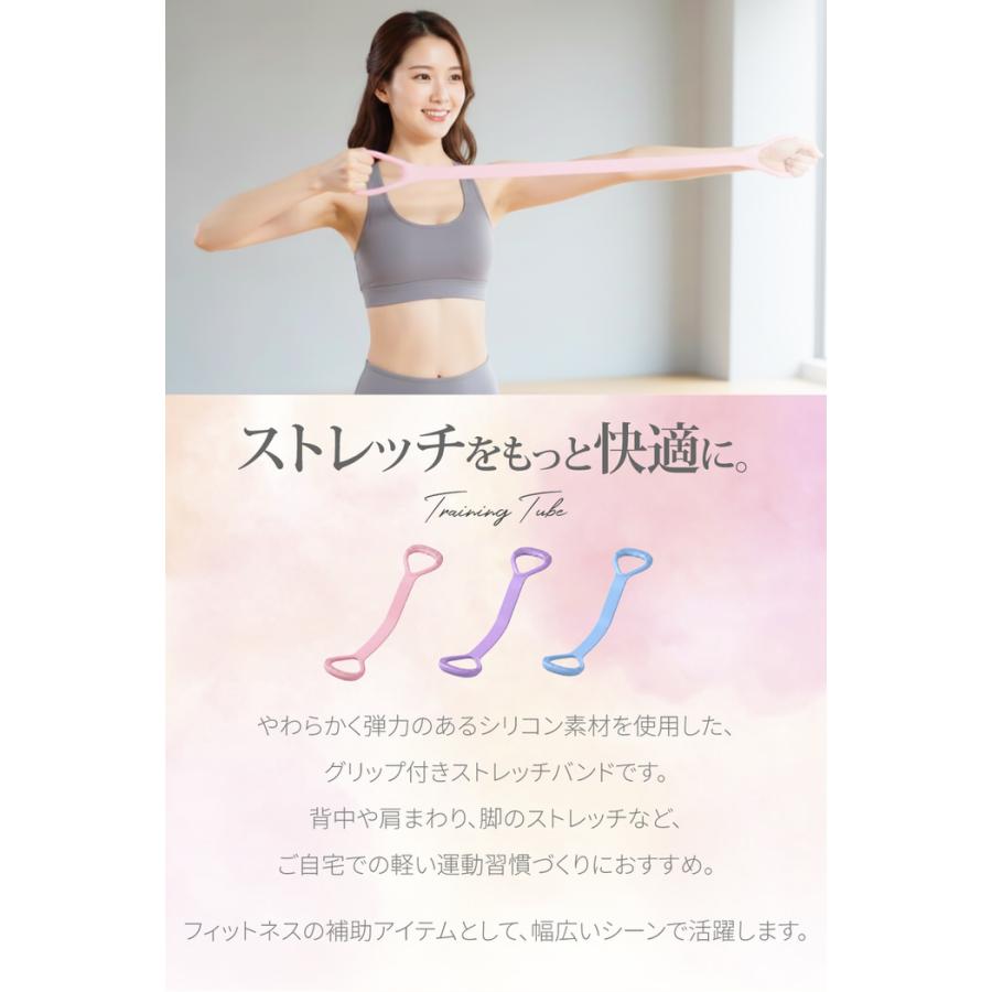 シリコン製 ストレッチバンド ストレッチチューブ ゴムチューブ フィットネスバンド ウェーブリング トレーニンググッズ インナーマッスル 鍛える チューブトレ |  | 03
