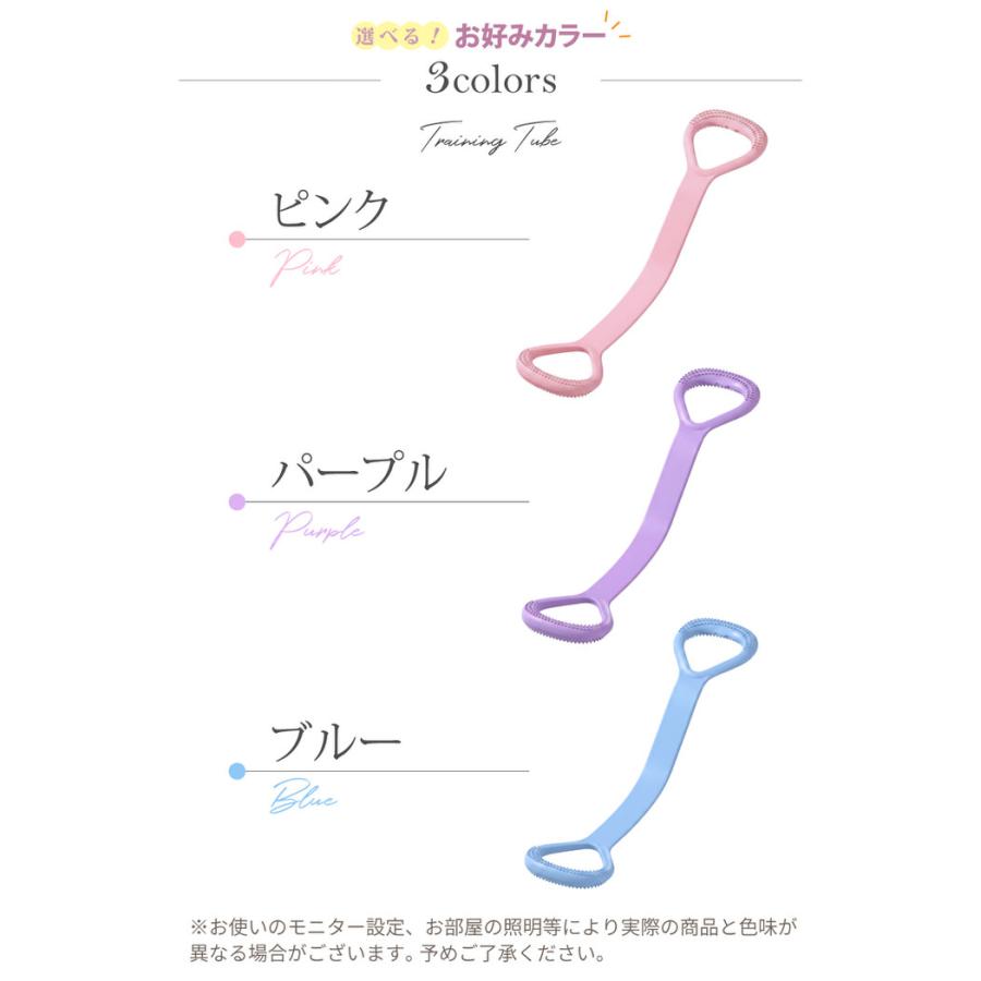 シリコン製 ストレッチバンド ストレッチチューブ ゴムチューブ フィットネスバンド ウェーブリング トレーニンググッズ インナーマッスル 鍛える チューブトレ |  | 06