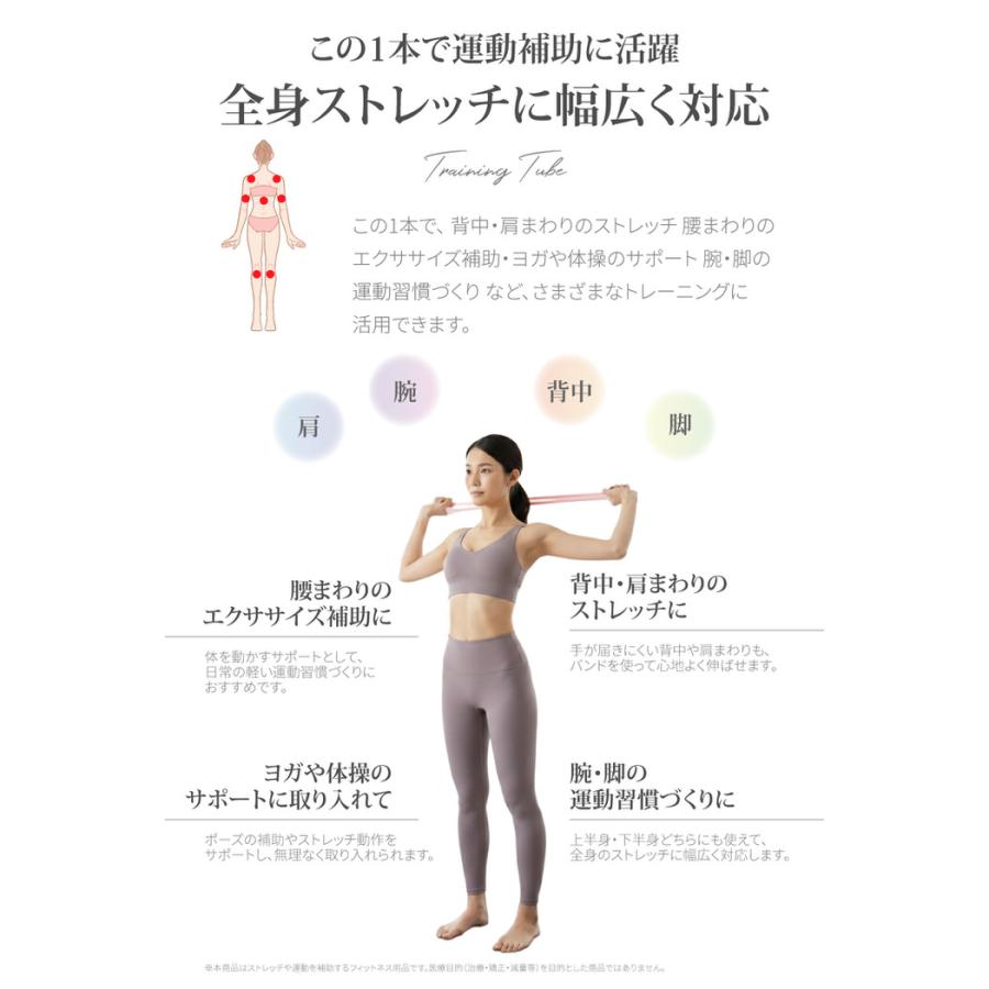 シリコン製 ストレッチバンド ストレッチチューブ ゴムチューブ フィットネスバンド ウェーブリング トレーニンググッズ インナーマッスル 鍛える チューブトレ |  | 08
