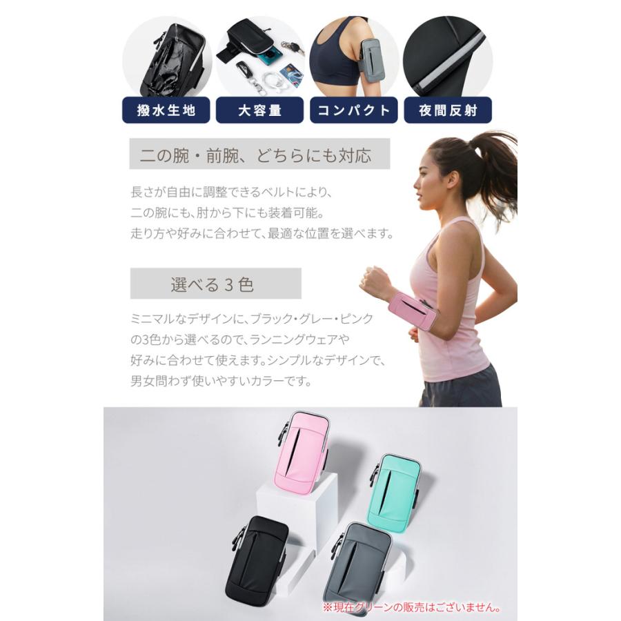 ランニング アームポーチ ランニング スキー用 アームカバー スマホバンド メンズ レディース 揺れない 防水 ケース  携帯ホルダー |  | 12