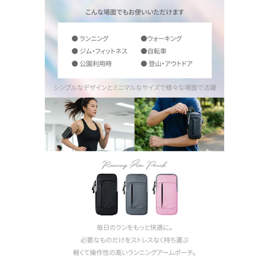 ランニング アームポーチ ランニング スキー用 アームカバー スマホバンド メンズ レディース 揺れない 防水 ケース  携帯ホルダー |  | 13