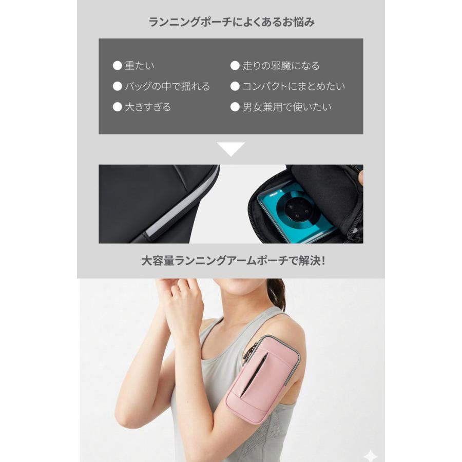 ランニング アームポーチ ランニング スキー用 アームカバー スマホバンド メンズ レディース 揺れない 防水 ケース  携帯ホルダー |  | 02