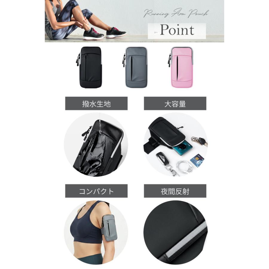 ランニング アームポーチ ランニング スキー用 アームカバー スマホバンド メンズ レディース 揺れない 防水 ケース  携帯ホルダー |  | 03