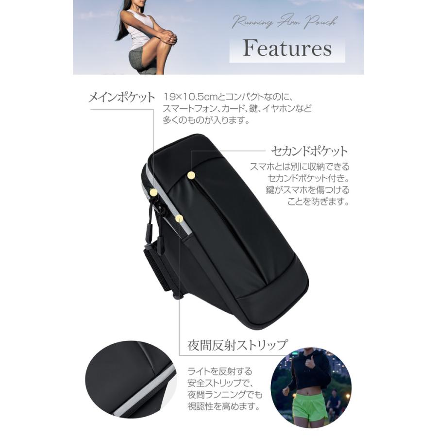 ランニング アームポーチ ランニング スキー用 アームカバー スマホバンド メンズ レディース 揺れない 防水 ケース  携帯ホルダー |  | 04