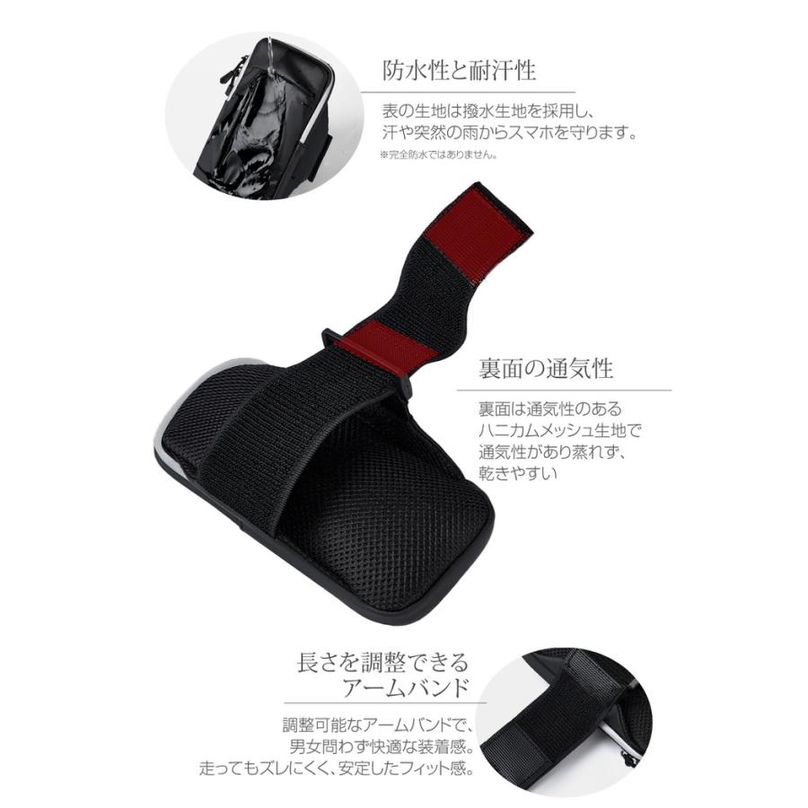 ランニング アームポーチ ランニング スキー用 アームカバー スマホバンド メンズ レディース 揺れない 防水 ケース  携帯ホルダー |  | 05