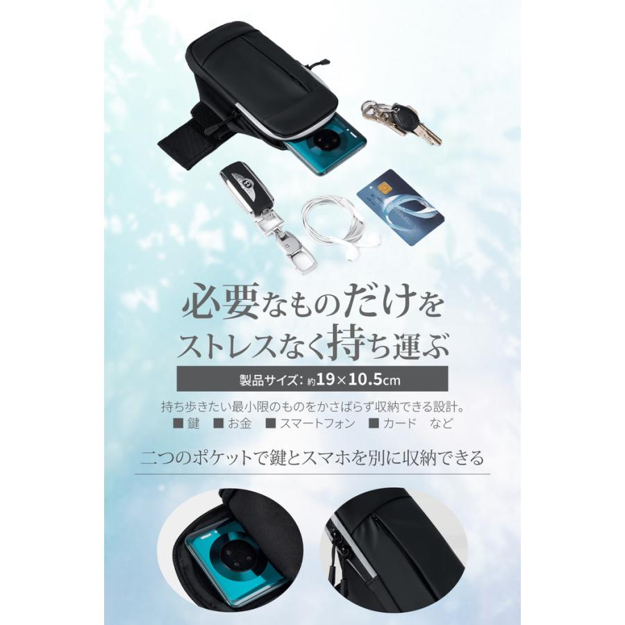 ランニング アームポーチ ランニング スキー用 アームカバー スマホバンド メンズ レディース 揺れない 防水 ケース  携帯ホルダー |  | 08