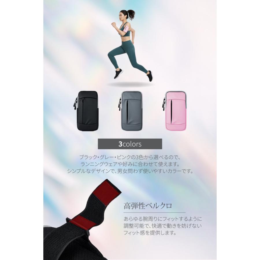 ランニング アームポーチ ランニング スキー用 アームカバー スマホバンド メンズ レディース 揺れない 防水 ケース  携帯ホルダー |  | 09