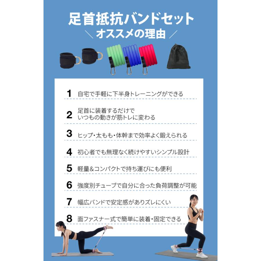 足首抵抗バンドセット 6個セット 筋トレ ゴム フィットネスチューブ ゴムベルト ゴムチューブ 下半身 自宅 初心者 太もも ヒップ  高負荷 |  | 13
