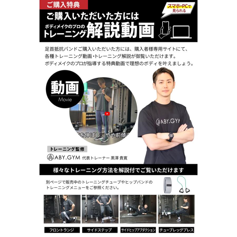 足首抵抗バンドセット 6個セット 筋トレ ゴム フィットネスチューブ ゴムベルト ゴムチューブ 下半身 自宅 初心者 太もも ヒップ  高負荷 |  | 14