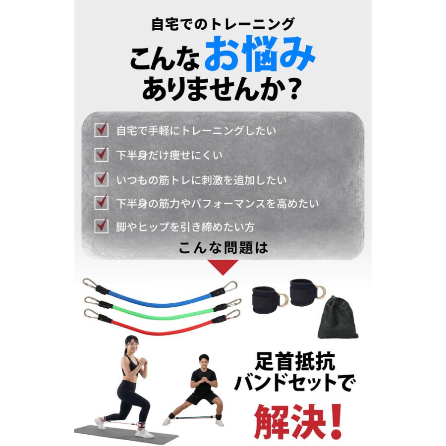 足首抵抗バンドセット 6個セット 筋トレ ゴム フィットネスチューブ ゴムベルト ゴムチューブ 下半身 自宅 初心者 太もも ヒップ  高負荷 |  | 02