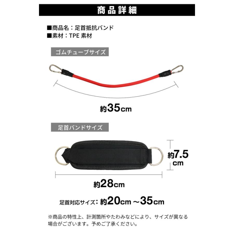 足首抵抗バンドセット 6個セット 筋トレ ゴム フィットネスチューブ ゴムベルト ゴムチューブ 下半身 自宅 初心者 太もも ヒップ  高負荷 |  | 06