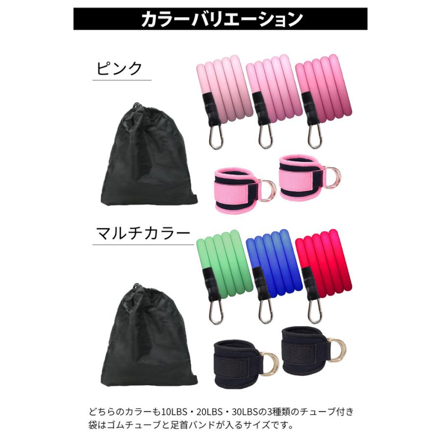 足首抵抗バンドセット 6個セット 筋トレ ゴム フィットネスチューブ ゴムベルト ゴムチューブ 下半身 自宅 初心者 太もも ヒップ  高負荷 |  | 07