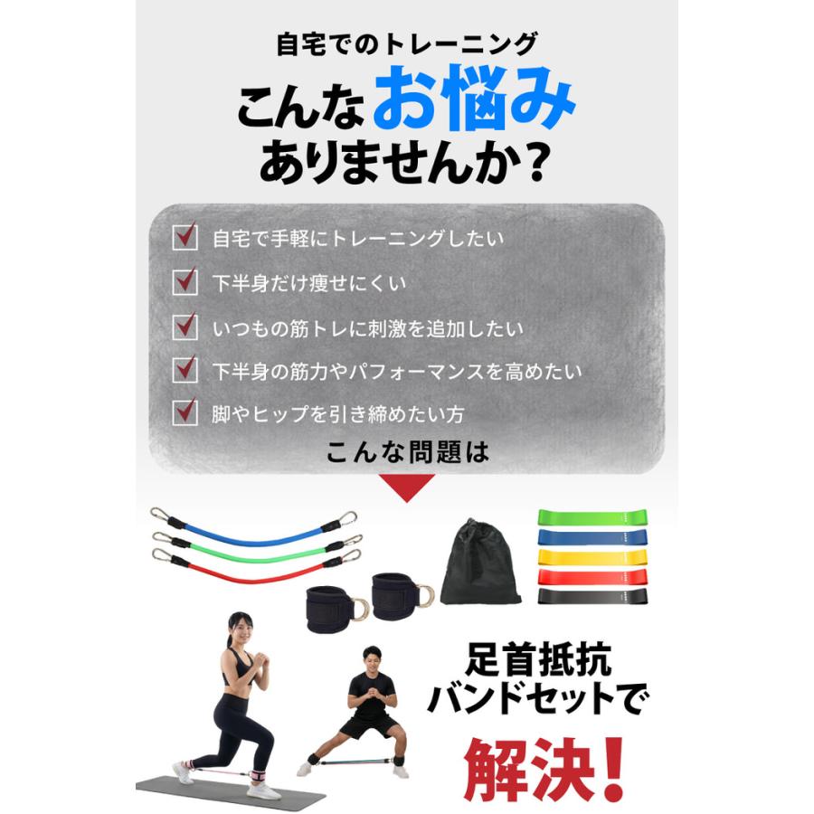 足首抵抗バンドセット 11個セット 筋トレ ゴム フィットネスチューブ ゴムベルト ゴムチューブ 下半身 自宅 初心者 太もも ヒップ  高負荷 |  | 02