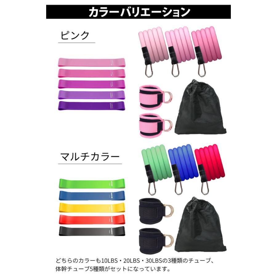 足首抵抗バンドセット 11個セット 筋トレ ゴム フィットネスチューブ ゴムベルト ゴムチューブ 下半身 自宅 初心者 太もも ヒップ  高負荷 |  | 08