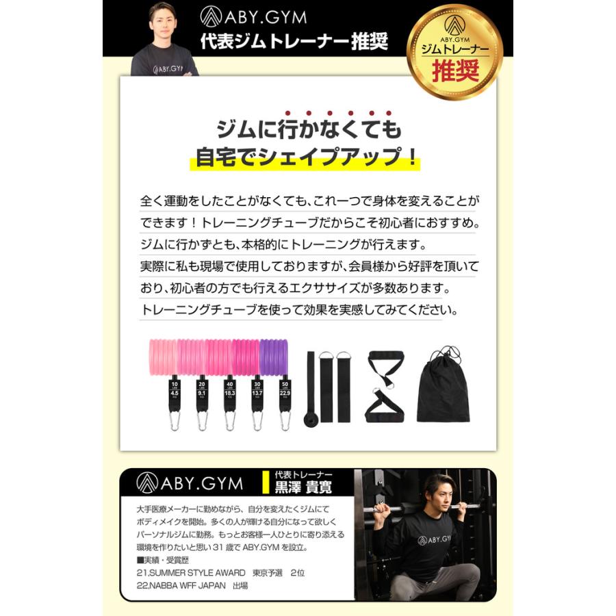 トレーニングチューブ 11点セット ピンクグラデーション トレーニング チューブトレーニング フィットネスチューブ 筋トレベルト トレーニング チューブ パワー |  | 12