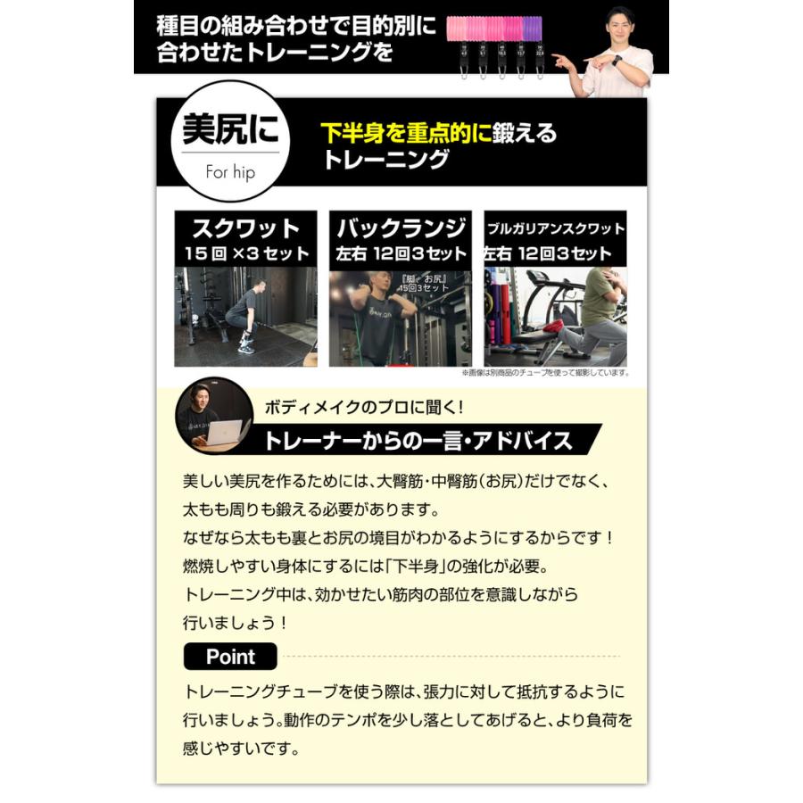 トレーニングチューブ 11点セット ピンクグラデーション トレーニング チューブトレーニング フィットネスチューブ 筋トレベルト トレーニング チューブ パワー |  | 13