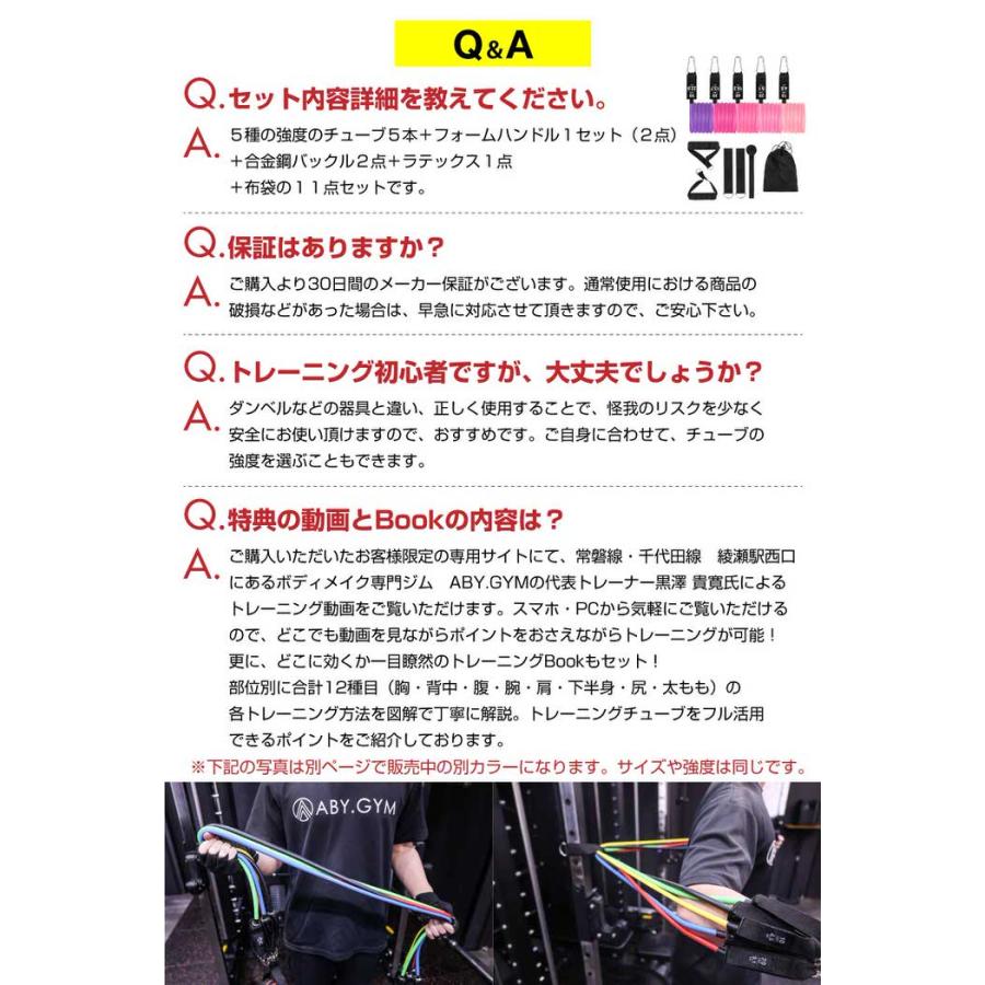 トレーニングチューブ 11点セット ピンクグラデーション トレーニング チューブトレーニング フィットネスチューブ 筋トレベルト トレーニング チューブ パワー |  | 18