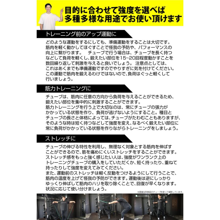 トレーニングチューブ 11点セット ピンクグラデーション トレーニング チューブトレーニング フィットネスチューブ 筋トレベルト トレーニング チューブ パワー |  | 04