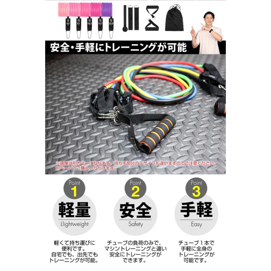 トレーニングチューブ 11点セット ピンクグラデーション トレーニング チューブトレーニング フィットネスチューブ 筋トレベルト トレーニング チューブ パワー |  | 05