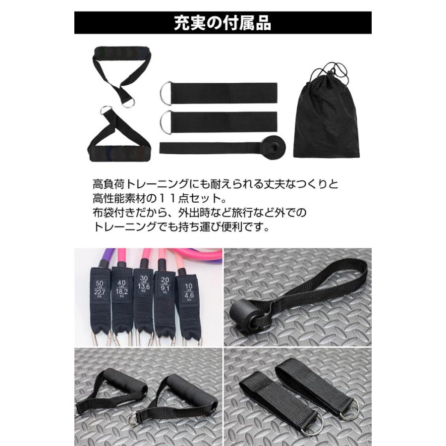 トレーニングチューブ 11点セット ピンクグラデーション トレーニング チューブトレーニング フィットネスチューブ 筋トレベルト トレーニング チューブ パワー |  | 07
