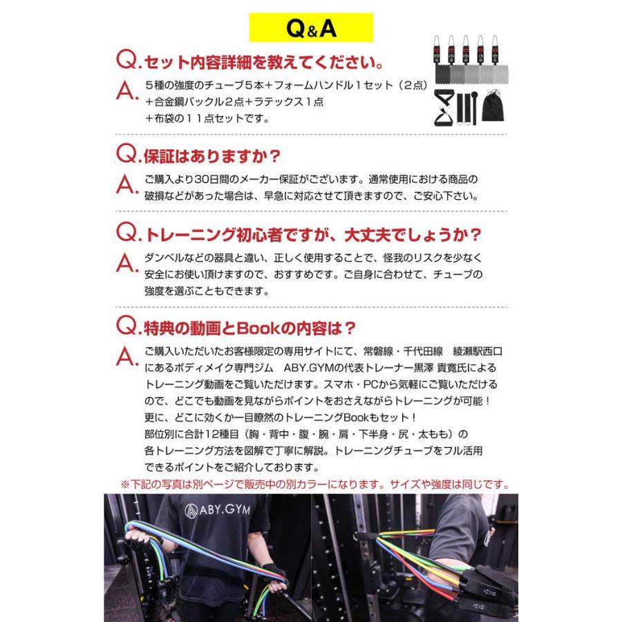 トレーニングチューブ 11点セット グレーグラデーション トレーニング チューブトレーニング フィットネスチューブ 筋トレベルト トレーニング チューブ パワー |  | 18