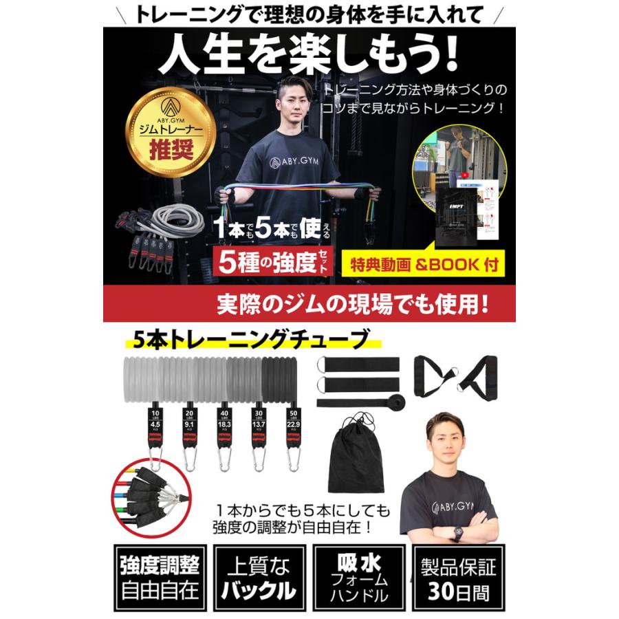 トレーニングチューブ 11点セット グレーグラデーション トレーニング チューブトレーニング フィットネスチューブ 筋トレベルト トレーニング チューブ パワー |  | 01