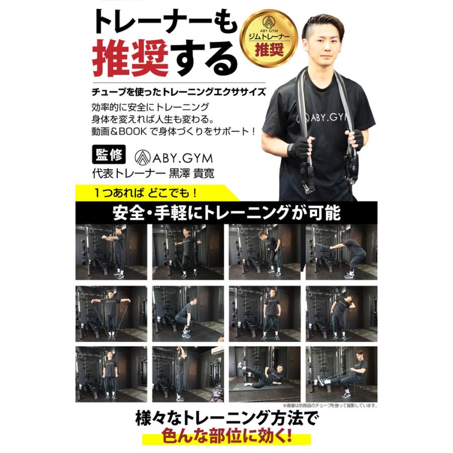 トレーニングチューブ 11点セット グレーグラデーション トレーニング チューブトレーニング フィットネスチューブ 筋トレベルト トレーニング チューブ パワー |  | 03