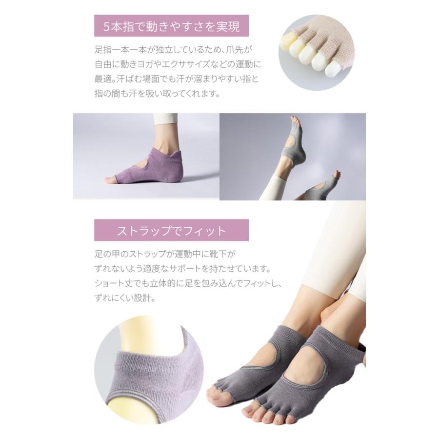 ヨガソックス 5本指 無地 つま先なし ソックス 5本指 5本指ソックス 浅履き スポーツ つま先なし 人気 ヨガ用 ホットヨガ  ピラティス |  | 11