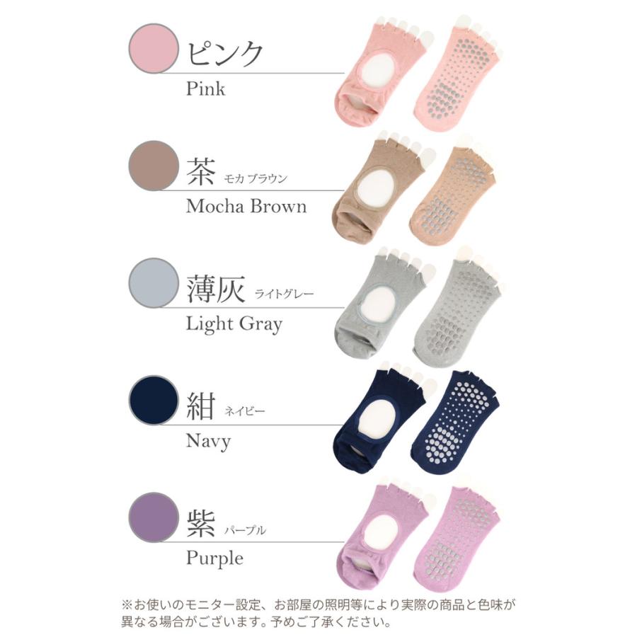 ヨガソックス 5本指 無地 つま先なし ソックス 5本指 5本指ソックス 浅履き スポーツ つま先なし 人気 ヨガ用 ホットヨガ  ピラティス |  | 12