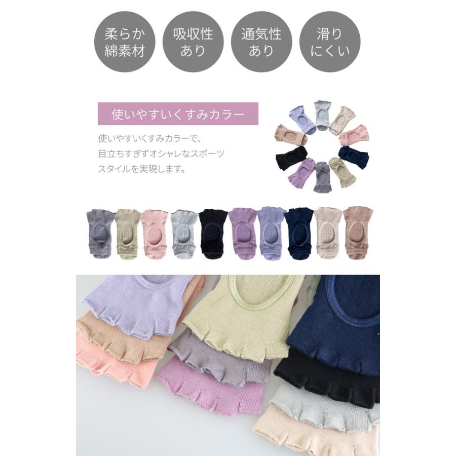 ヨガソックス 5本指 無地 つま先なし ソックス 5本指 5本指ソックス 浅履き スポーツ つま先なし 人気 ヨガ用 ホットヨガ  ピラティス |  | 13