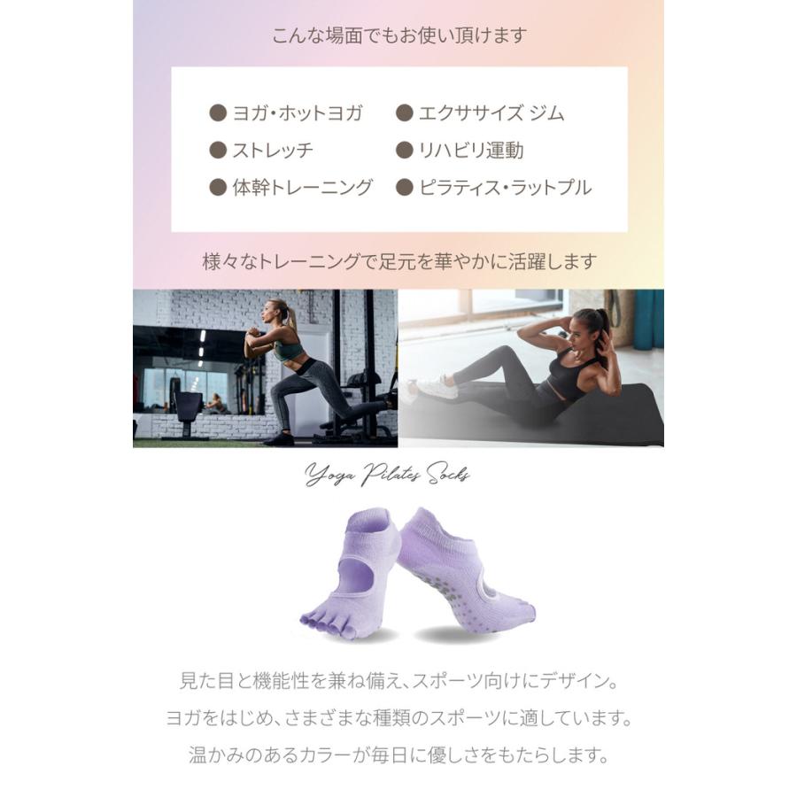 ヨガソックス 5本指 無地 つま先なし ソックス 5本指 5本指ソックス 浅履き スポーツ つま先なし 人気 ヨガ用 ホットヨガ  ピラティス |  | 14