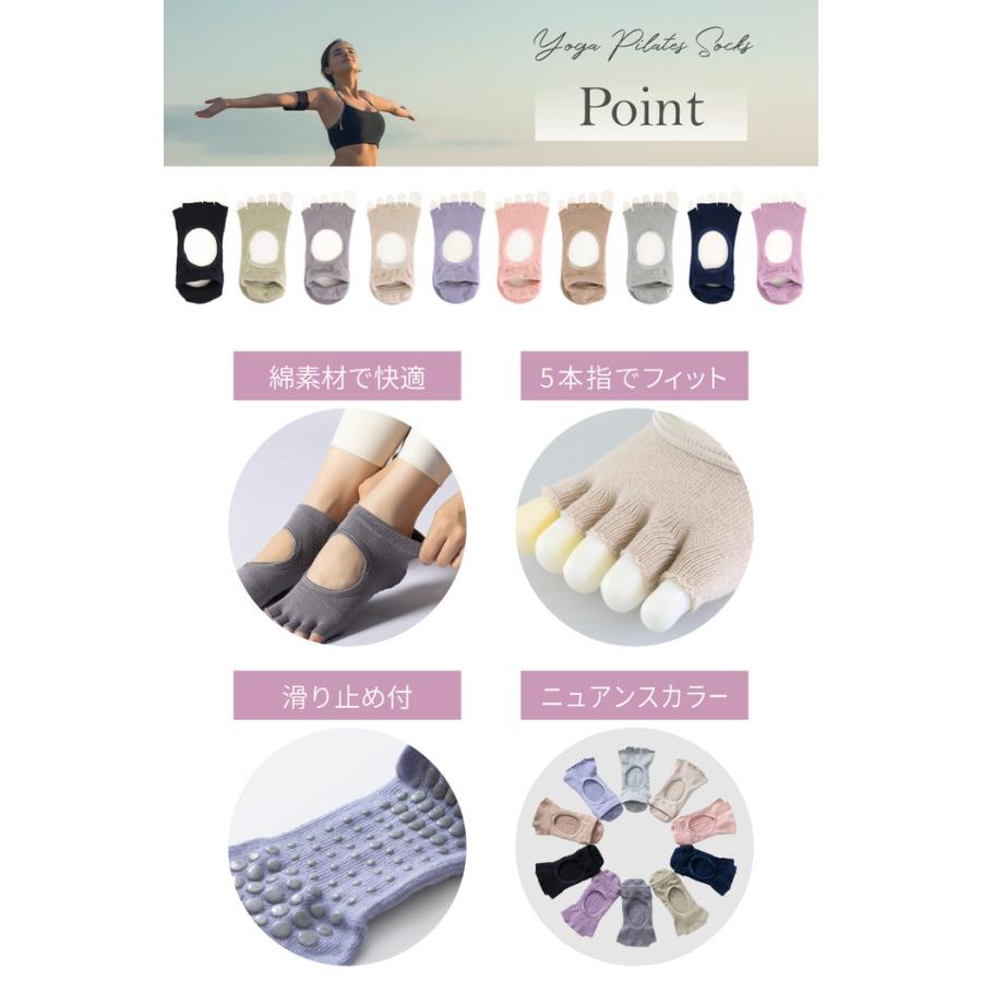 ヨガソックス 5本指 無地 つま先なし ソックス 5本指 5本指ソックス 浅履き スポーツ つま先なし 人気 ヨガ用 ホットヨガ  ピラティス |  | 04