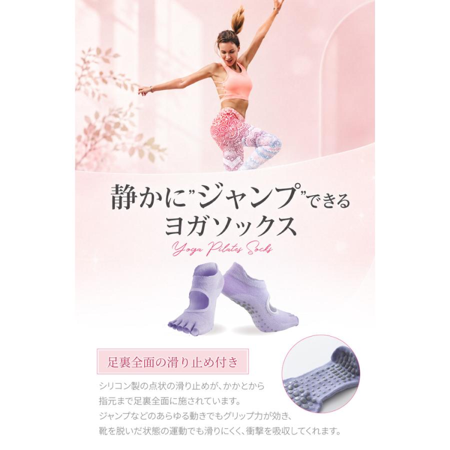ヨガソックス 5本指 無地 つま先なし ソックス 5本指 5本指ソックス 浅履き スポーツ つま先なし 人気 ヨガ用 ホットヨガ  ピラティス |  | 06