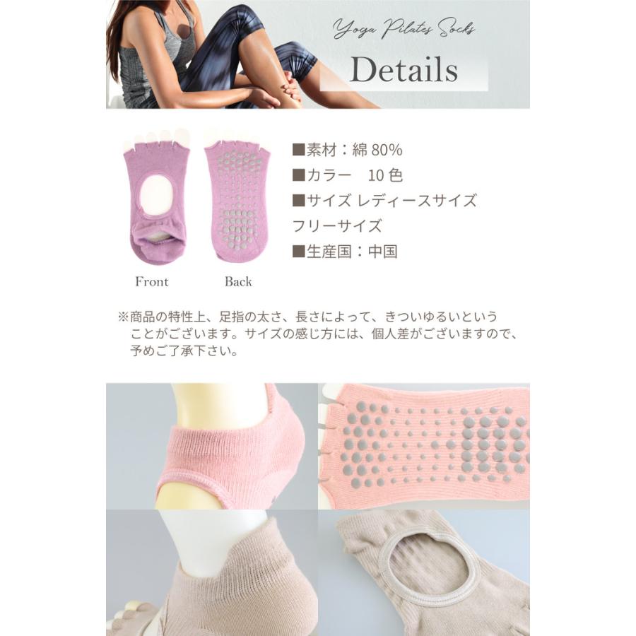 ヨガソックス 5本指 無地 つま先なし ソックス 5本指 5本指ソックス 浅履き スポーツ つま先なし 人気 ヨガ用 ホットヨガ  ピラティス |  | 09