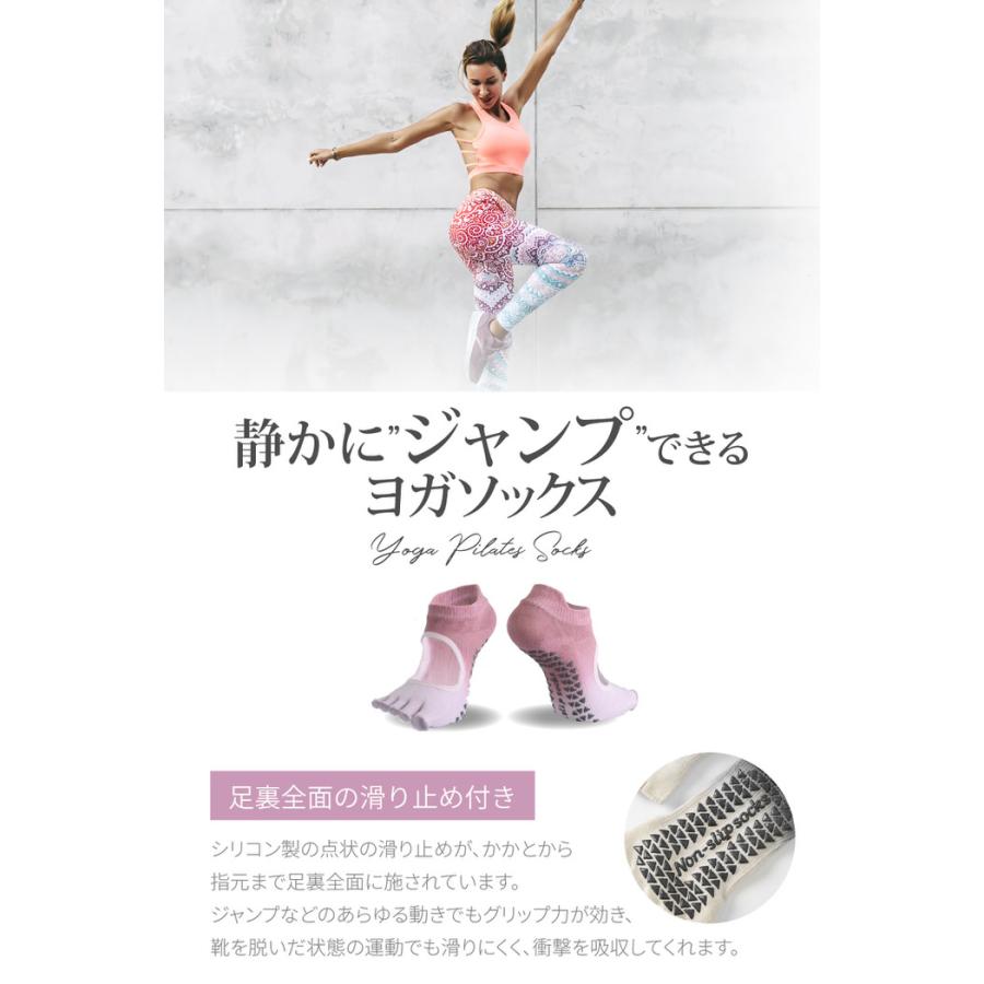 ヨガソックス 5本指 グラデーション つま先なし ソックス 5本指 5本指ソックス 浅履き スポーツ つま先なし 人気 ヨガ用 ホットヨガ  ピラティス |  | 10
