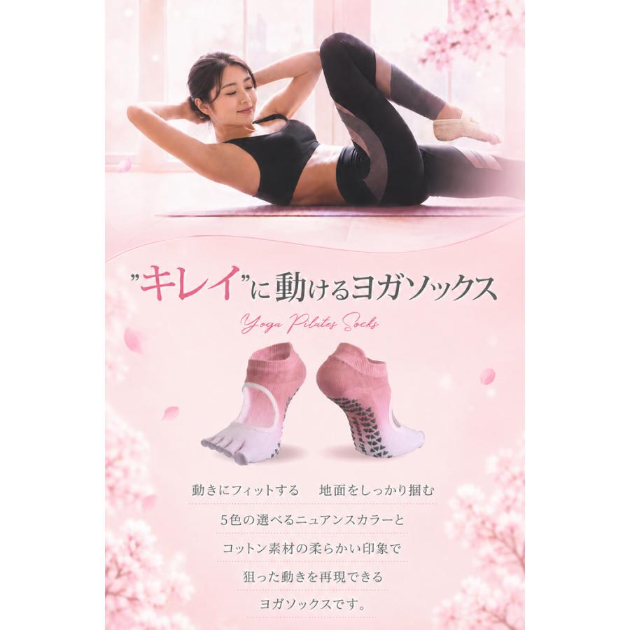 ヨガソックス 5本指 グラデーション つま先なし ソックス 5本指 5本指ソックス 浅履き スポーツ つま先なし 人気 ヨガ用 ホットヨガ  ピラティス |  | 02