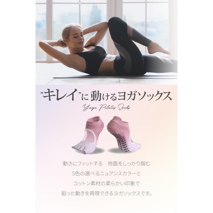 ヨガソックス 5本指 グラデーション つま先なし ソックス 5本指 5本指ソックス 浅履き スポーツ つま先なし 人気 ヨガ用 ホットヨガ  ピラティス |  | 04