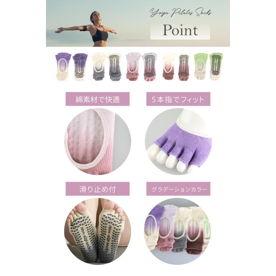 ヨガソックス 5本指 グラデーション つま先なし ソックス 5本指 5本指ソックス 浅履き スポーツ つま先なし 人気 ヨガ用 ホットヨガ  ピラティス |  | 05