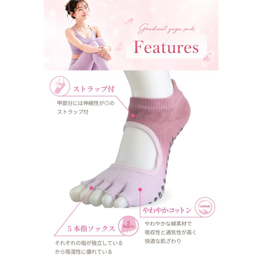 ヨガソックス 5本指 グラデーション つま先なし ソックス 5本指 5本指ソックス 浅履き スポーツ つま先なし 人気 ヨガ用 ホットヨガ  ピラティス |  | 05