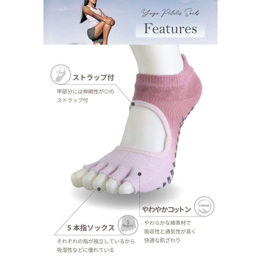 ヨガソックス 5本指 グラデーション つま先なし ソックス 5本指 5本指ソックス 浅履き スポーツ つま先なし 人気 ヨガ用 ホットヨガ  ピラティス |  | 06