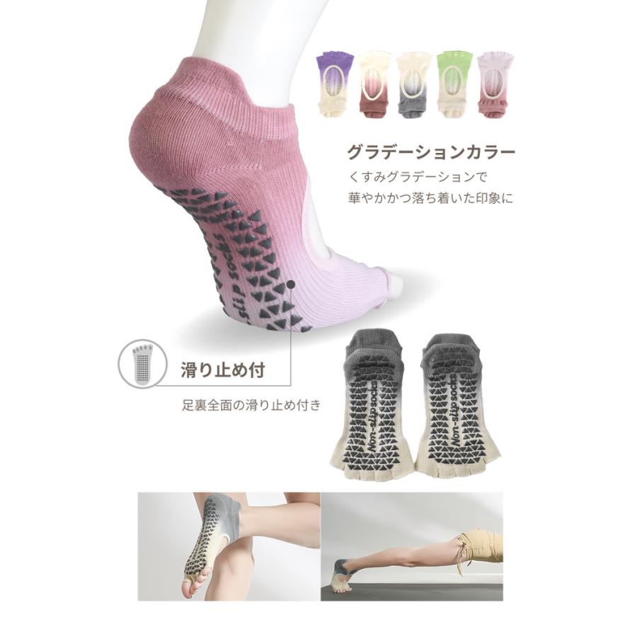 ヨガソックス 5本指 グラデーション つま先なし ソックス 5本指 5本指ソックス 浅履き スポーツ つま先なし 人気 ヨガ用 ホットヨガ  ピラティス |  | 07