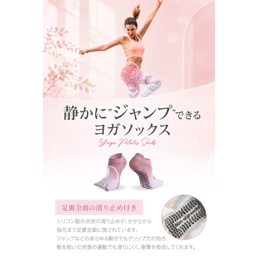 ヨガソックス 5本指 グラデーション つま先なし ソックス 5本指 5本指ソックス 浅履き スポーツ つま先なし 人気 ヨガ用 ホットヨガ  ピラティス |  | 07