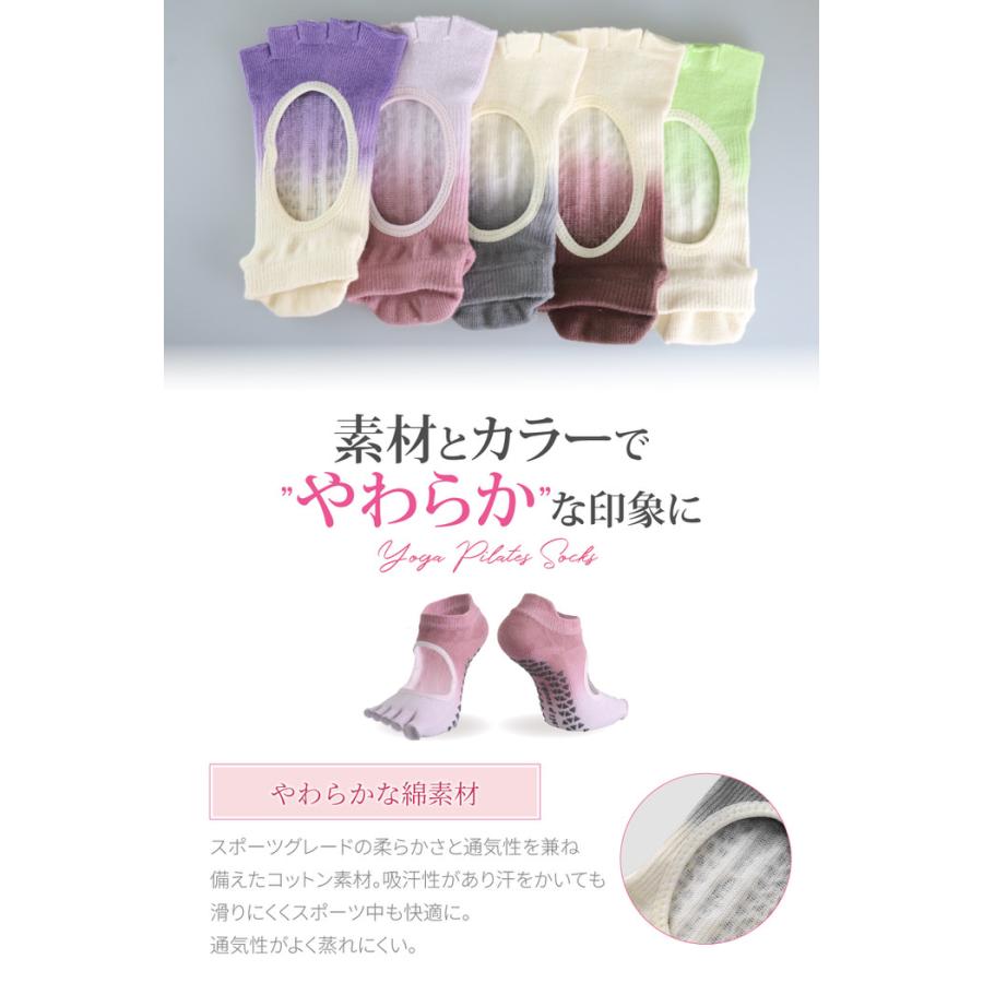 ヨガソックス 5本指 グラデーション つま先なし ソックス 5本指 5本指ソックス 浅履き スポーツ つま先なし 人気 ヨガ用 ホットヨガ  ピラティス |  | 09