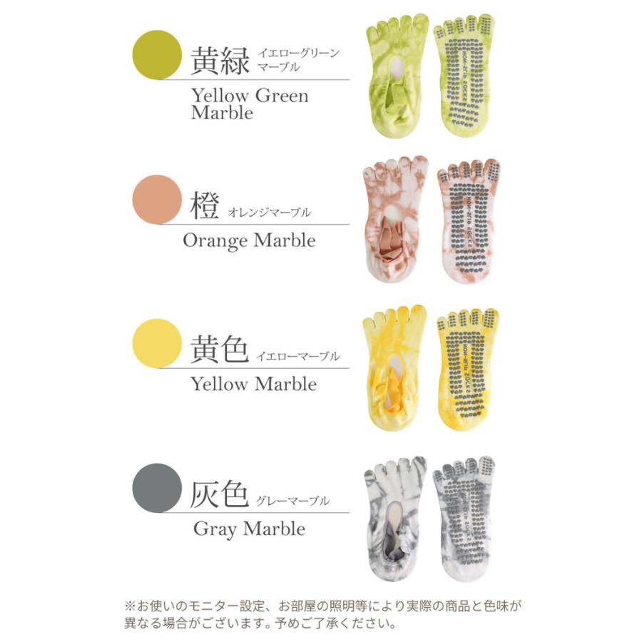 ヨガソックス ピラティスソックス 5本指 マーブル柄  ソックス 5本指 5本指ソックス 浅履き スポーツ つま先あり 人気 ヨガ用 ホットヨガ  ピラティス |  | 12