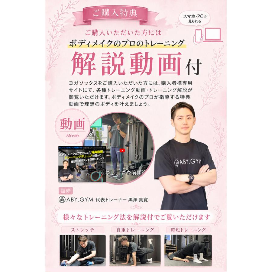 ヨガソックス ピラティスソックス 5本指 マーブル柄  ソックス 5本指 5本指ソックス 浅履き スポーツ つま先あり 人気 ヨガ用 ホットヨガ  ピラティス |  | 14