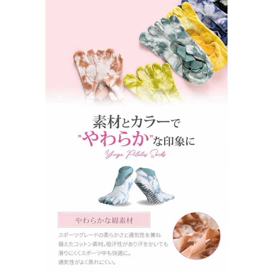 ヨガソックス ピラティスソックス 5本指 マーブル柄  ソックス 5本指 5本指ソックス 浅履き スポーツ つま先あり 人気 ヨガ用 ホットヨガ  ピラティス |  | 08