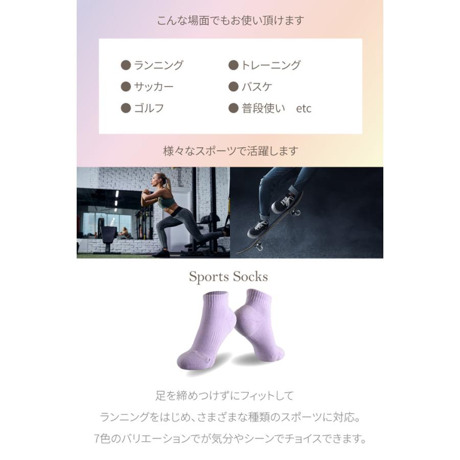 スポーツソックス レディース ソックス 通気性 クルー ジュニア マラソン ジョギング ウォーキング 女性 無地  ランニング |  | 10