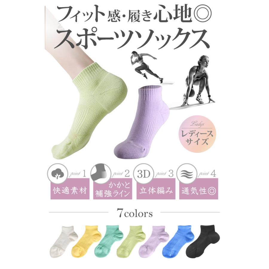 スポーツソックス レディース ソックス 通気性 クルー ジュニア マラソン ジョギング ウォーキング 女性 無地  ランニング |  | 01