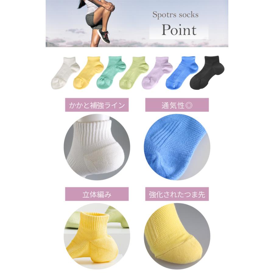 スポーツソックス レディース ソックス 通気性 クルー ジュニア マラソン ジョギング ウォーキング 女性 無地  ランニング |  | 04
